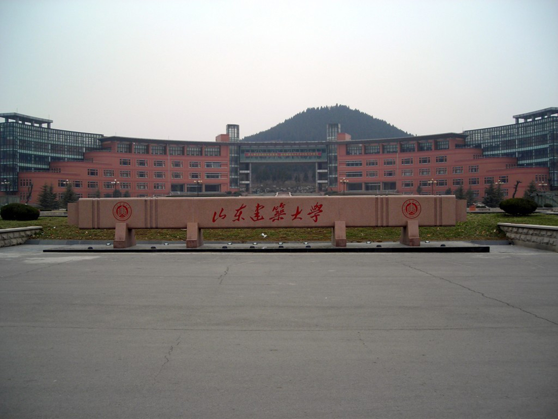 Shandong Jianzhu University