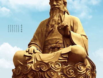 The statue of Laozi